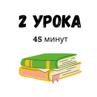 Пополнение баланса на 1980 RUB