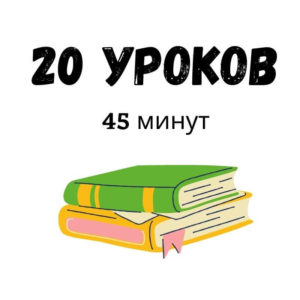 Пополнение баланса на 19800 RUB