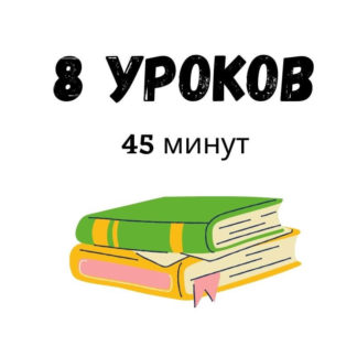 Пополнение баланса на 7920 RUB