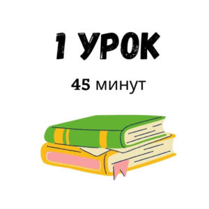Пополнение баланса на 990 RUB