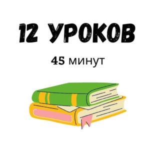 Пополнение баланса на 11880 RUB