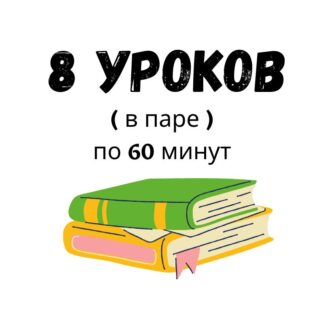 Пополнение баланса на 14400 RUB
